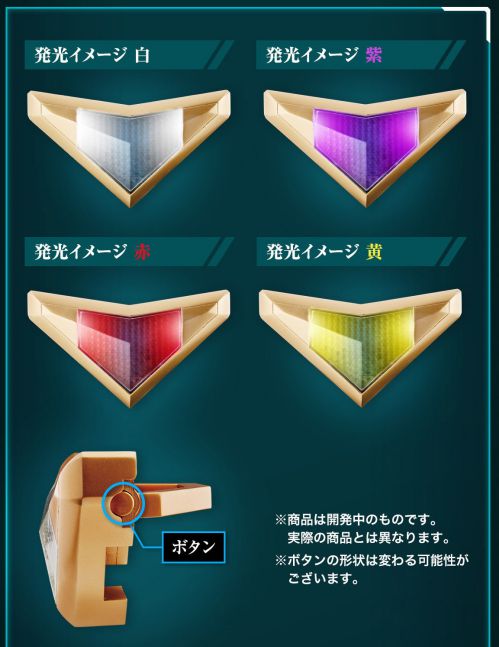 ウルトラマンガイア「ウルトラレプリカ エスプレンダー＆アグレイター