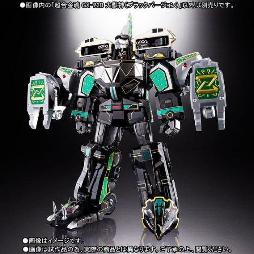 恐竜戦隊ジュウレンジャー「超合金魂 GX-72B 大獣神（ブラック