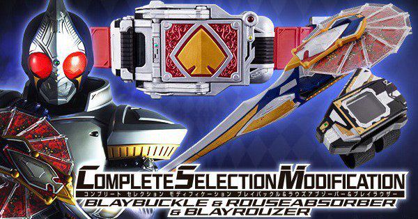仮面ライダー剣』1時間で完売 超人気「CSMブレイバックル」2次受注は18