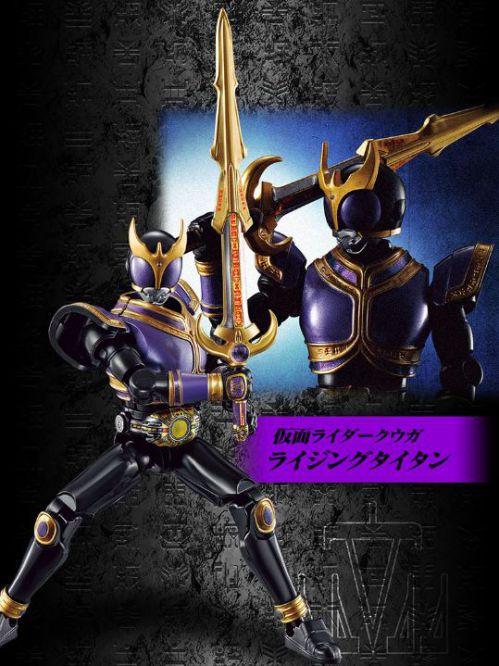 SO-DO CHRONICLE 仮面ライダークウガ 金色の力」4体セットがプレミアム