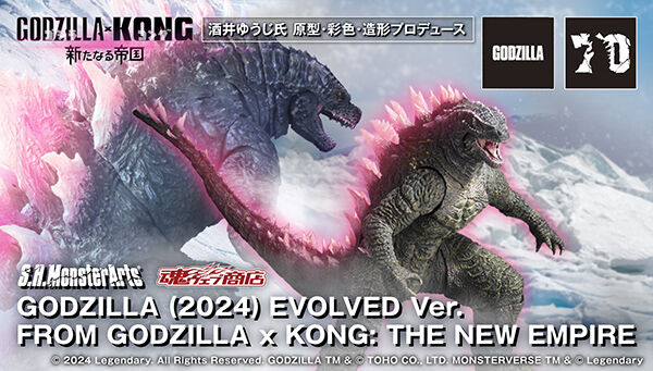 受注開始】「S.H.MonsterArts GODZILLA (2024) EVOLVED Ver. FROM