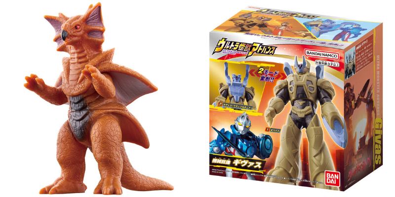 予約開始】ウルトラマンアーク「ウルトラ怪獣シリーズ 222 ノイズラー