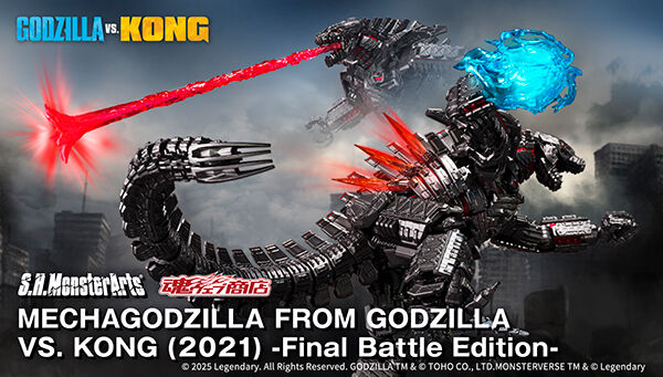 受注開始】ゴジラvsコング「S.H.MonsterArts MECHAGODZILLA FROM