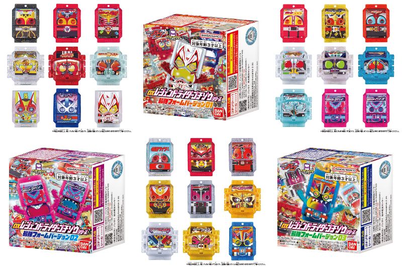 予約開始】仮面ライダーガヴ「DXレジェンドライダーゴチゾウシリーズ