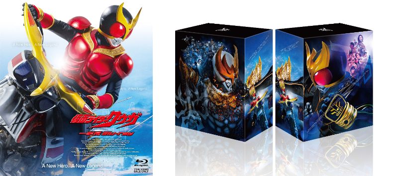 仮面ライダークウガ「超クウガ展」完全限定の超グッズ 情報5・6