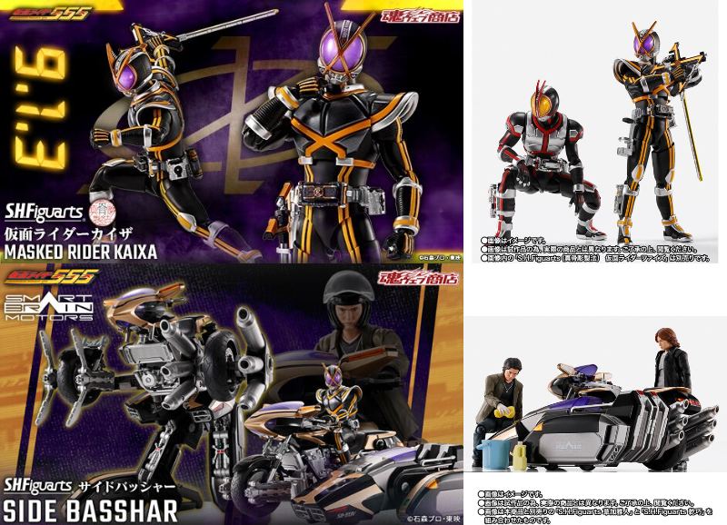 抽選販売】仮面ライダー555「S.H.Figuarts（真骨彫製法） 仮面ライダー