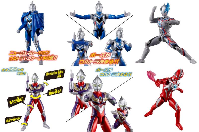 予約開始】ウルトラアクションフィギュアNEO「ウルトラマンゼット