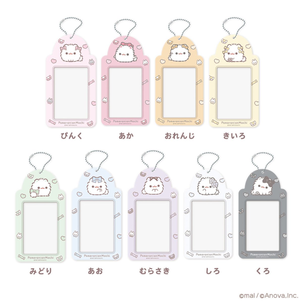 ポメラニアンもち×Lafary》チェキホルダー- LAFARY ONLINE
