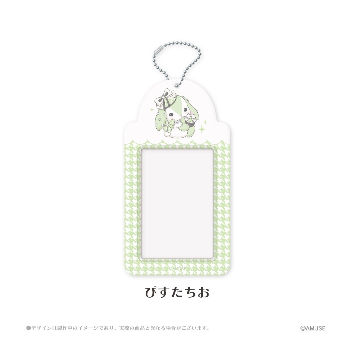 ぽてうさろっぴー×LAFARY》チェキホルダー- LAFARY ONLINE