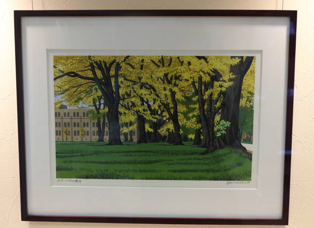 企画展示｜大本 靖の作品（夏期・冬期） – 北海道大学大学院文学研究院