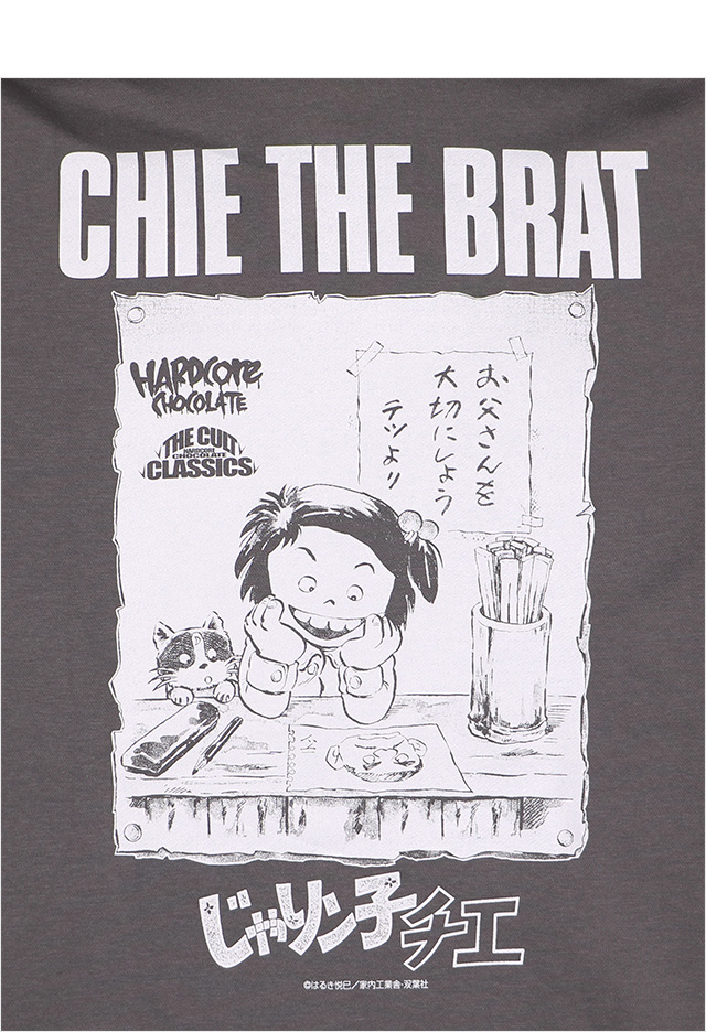 ハードコアチョコレート) HARDCORE CHOCOLATE じゃりン子チエ プル