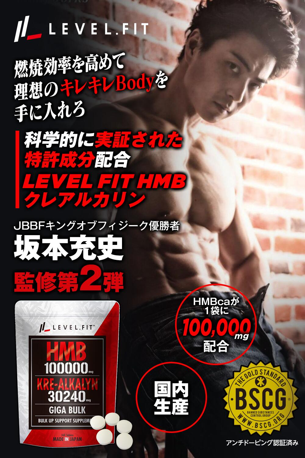 2個セット】HMB KRE-ALKALYNサプリメント