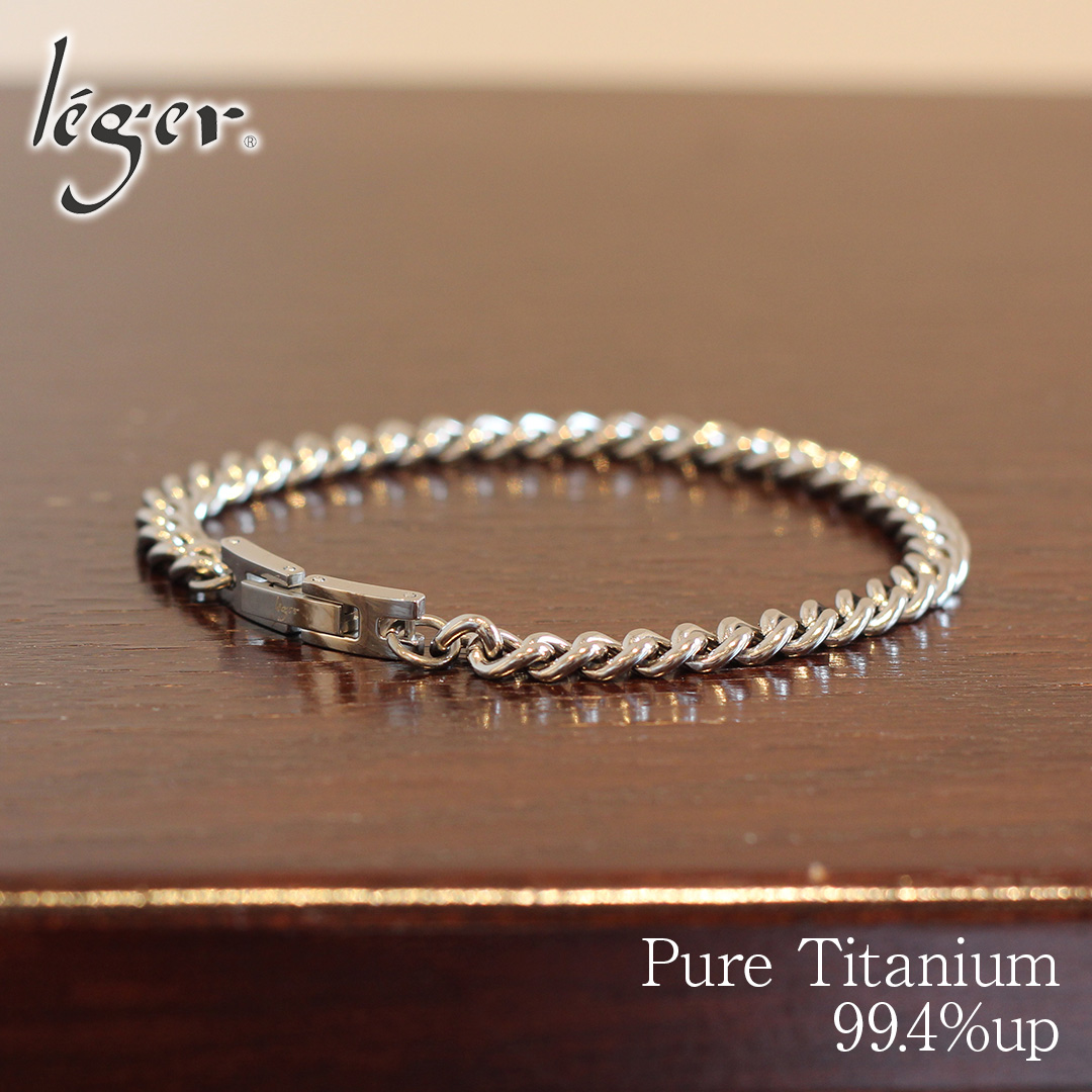 純チタン ブレスレット 23cm キヘイ （ 喜平 ） 5.6mm幅｜leger レジエ