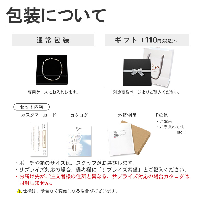 純チタンネックレス ボールネックレス直径6.0mm 40cm｜leger レジエ TBC40B