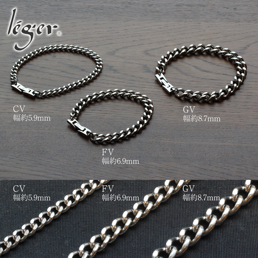 純チタン ブレスレット 21cm 8.7mm幅 喜平 ｜leger レジエ GV21B