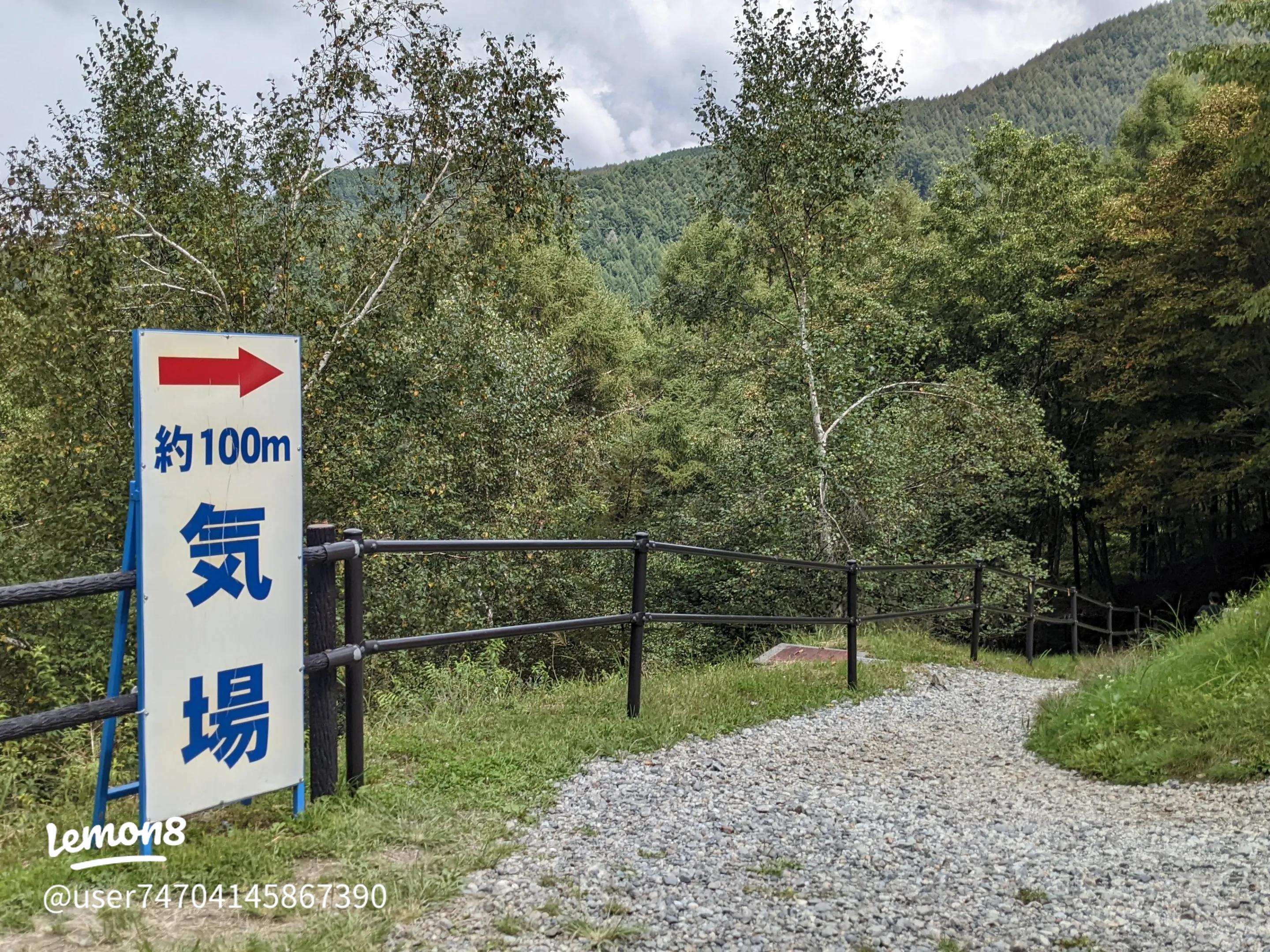分杭峠で受けるゼロ磁場のパワー体験✨