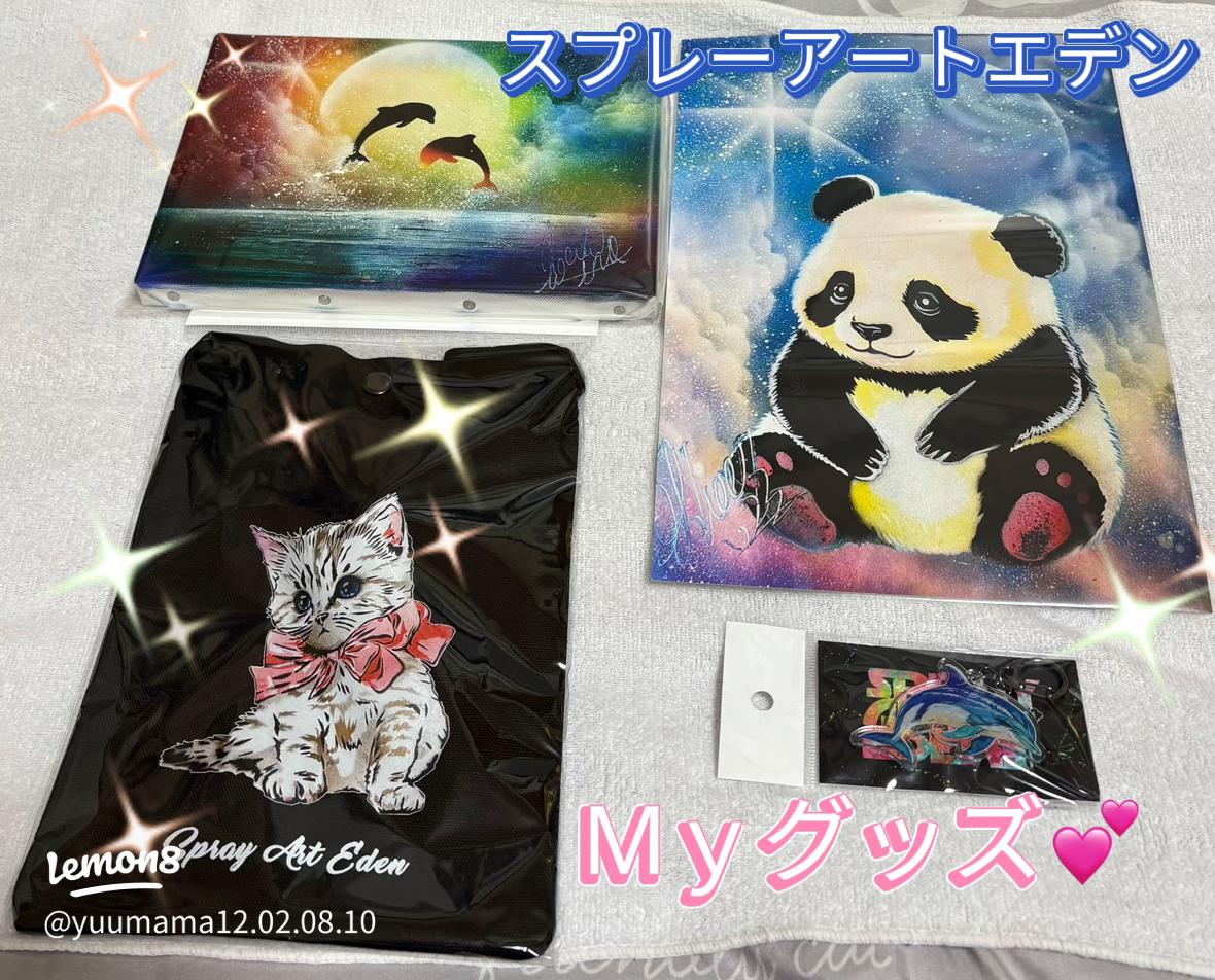 スプレーアートエデンの魅力とイベント体験レポート｜梅ちゃんのアート