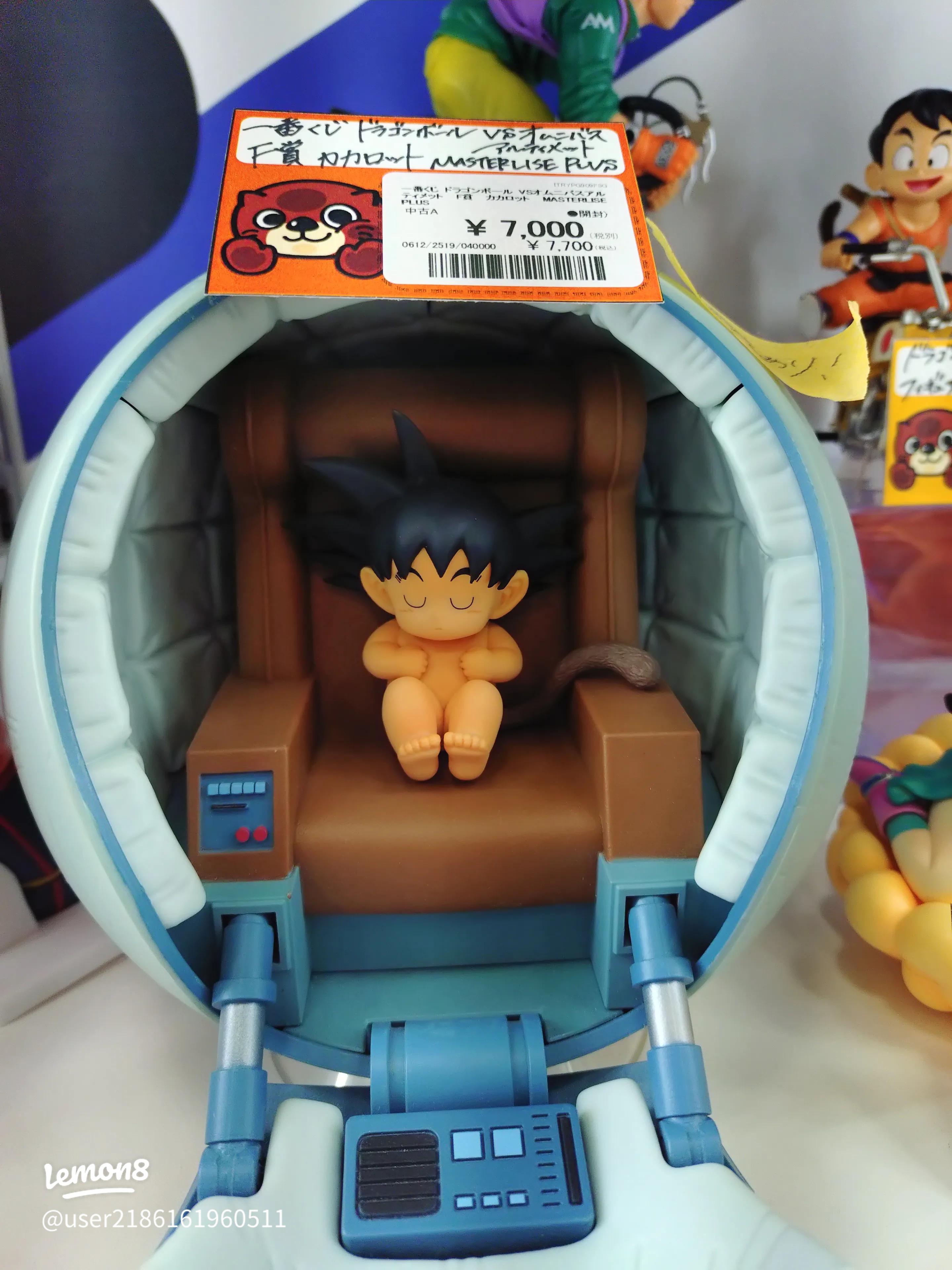 懐かしのドラゴンボール悟空フィギュア紹介！大きくて貴重な逸品