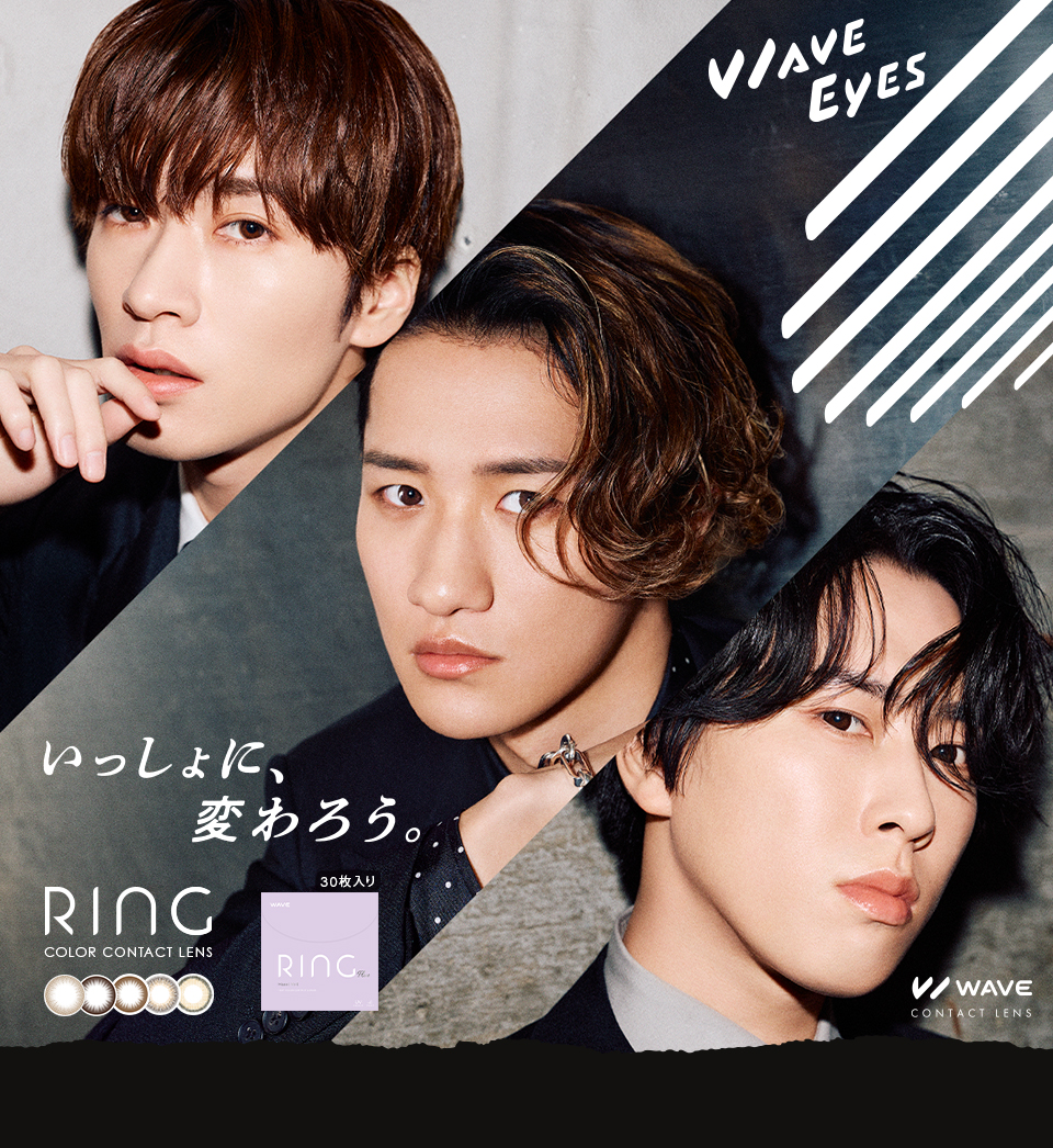 WAVEEYES｜コンタクトレンズ通販レンズアップル