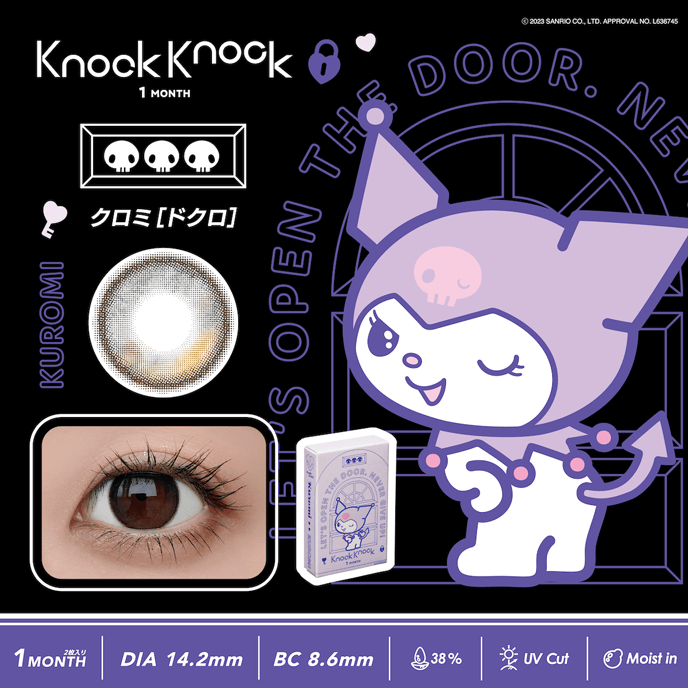 ノックノック x マイメロディ・クロミ 1month クロミ［ドクロ］ 2枚