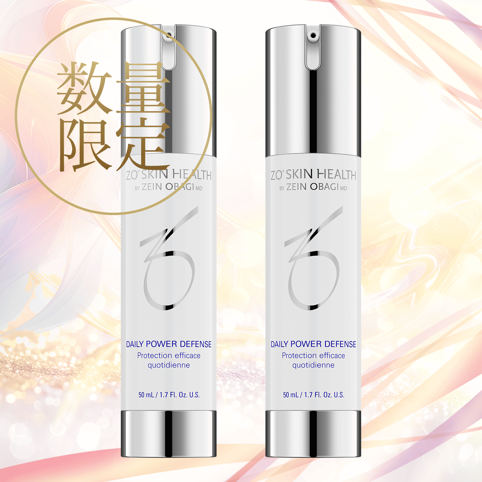 通販］ZO SKIN HEALTH ゼオスキンヘルス スキンブライセラム 0.5