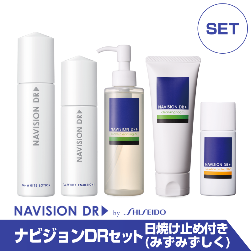 通販］資生堂 ナビジョンDR（NAVISION DR）TAホワイトローション n