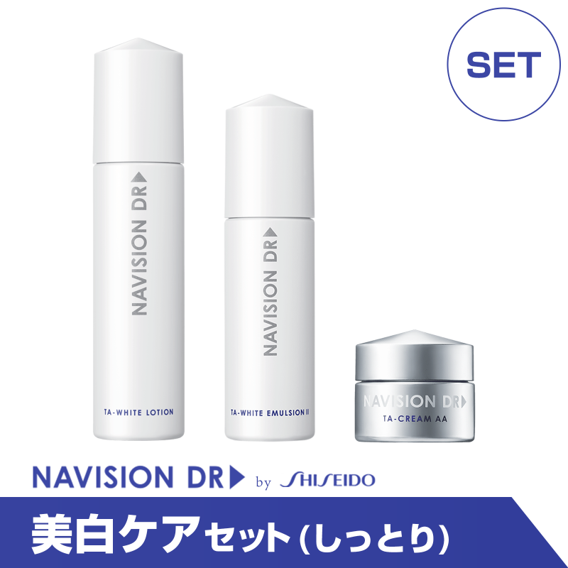 通販］［お買い得セット］資生堂 ナビジョンDR（NAVISION DR