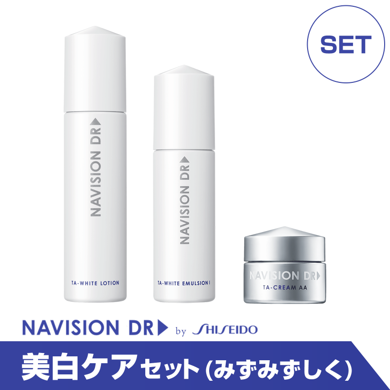 通販］資生堂 ナビジョンDR（NAVISION DR）メーククレンジングオイル