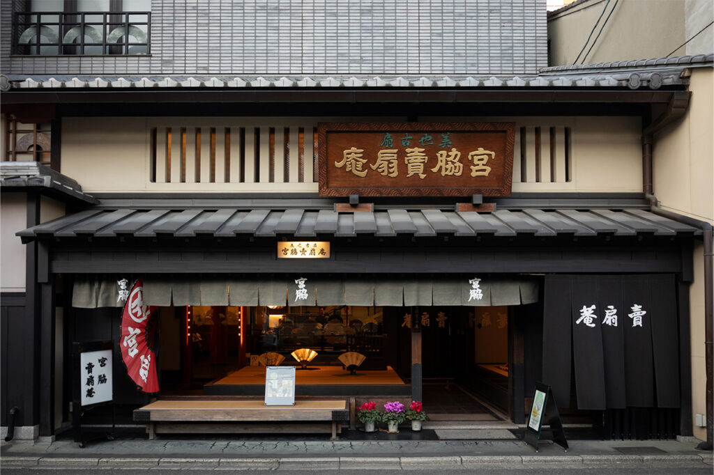 Made in KYOTO／扇子をファッションアイテムに！ ［宮脇賣扇庵］が