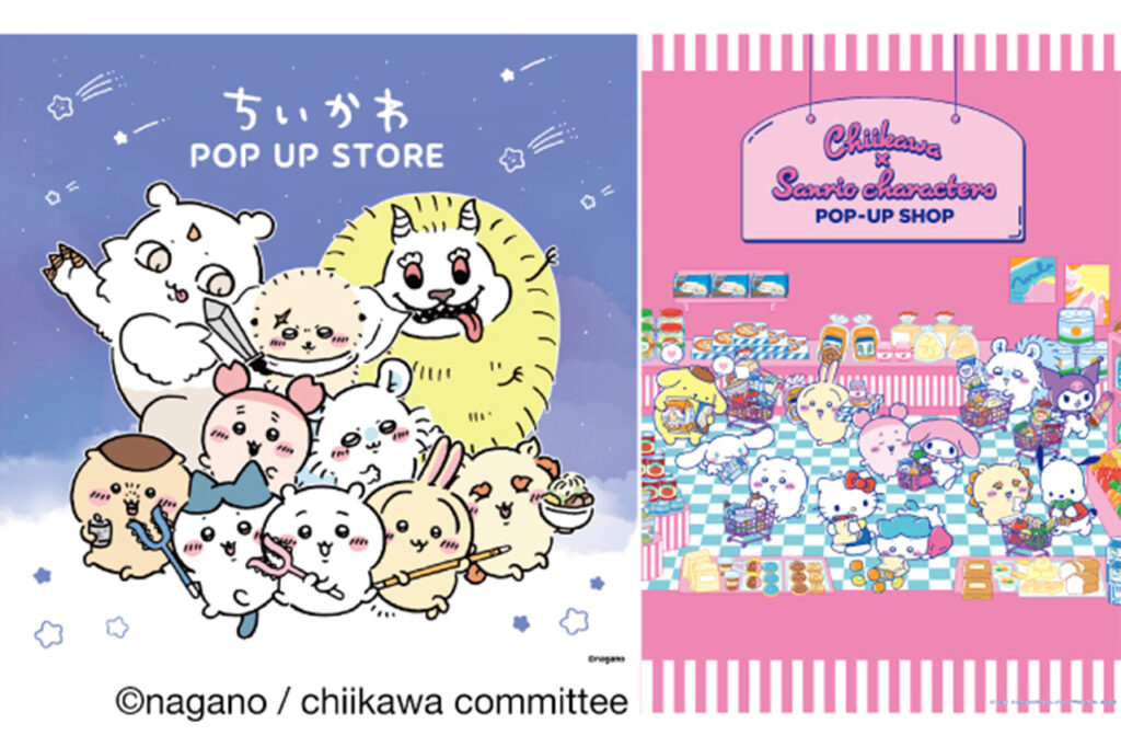 ちいかわグッズが盛りだくさん！『ちいかわ POP UP STORE』が［京都髙