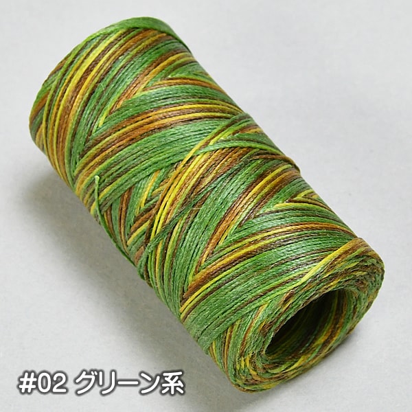 レザーワークス|糸・針・ロウ|糸|ラミー特ロー引染糸段染め|レザー