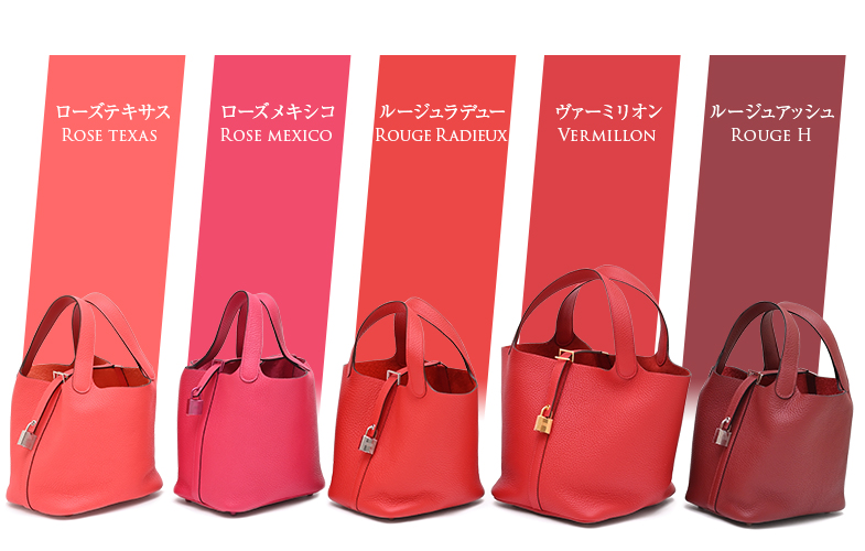 2025年春夏コレクション最新色！ 眩いばかりの光を受けて毅然と輝く