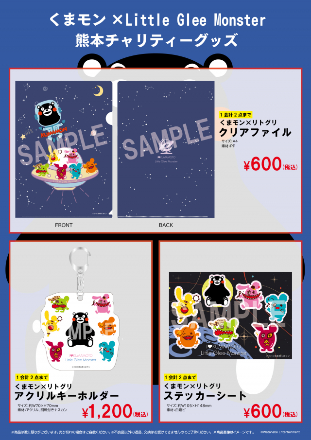 NEWS｜Little Glee Monster Live Tour 2025 