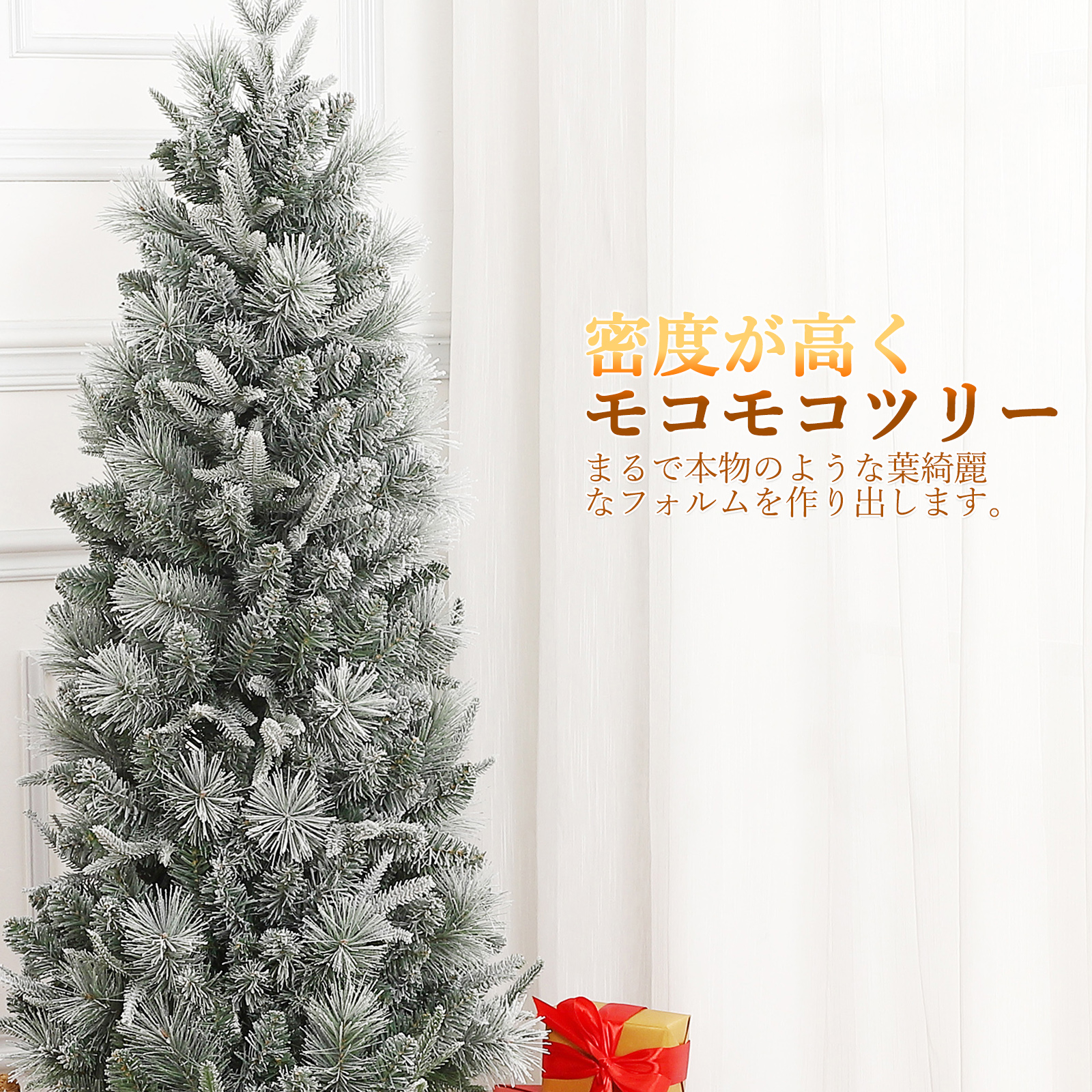 Litake クリスマスツリー 雪化粧 北欧 おしゃれ ヌードツリー 150cm