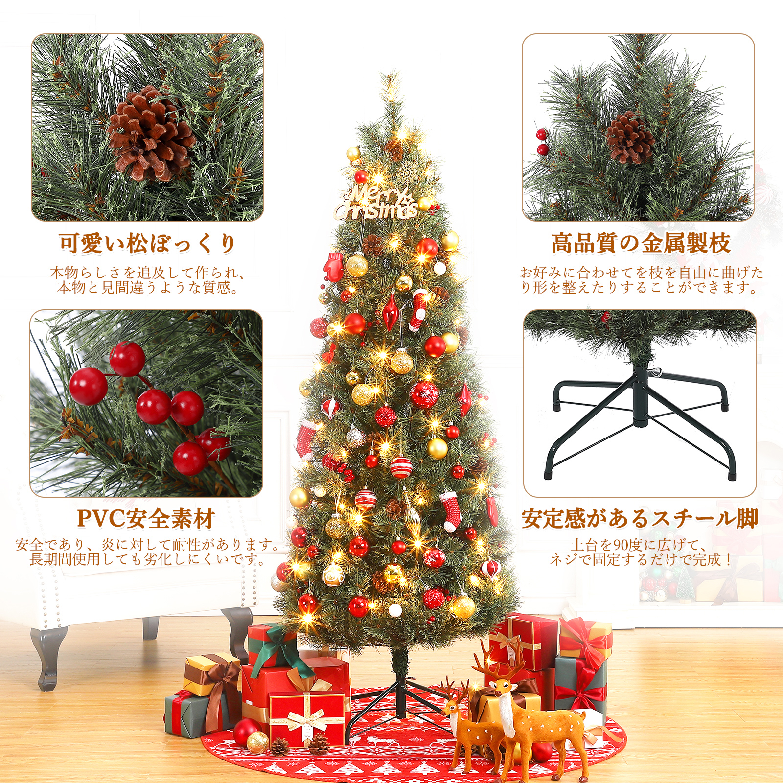 Litake クリスマスツリー 180cm 北欧 おしゃれ ヌードツリー