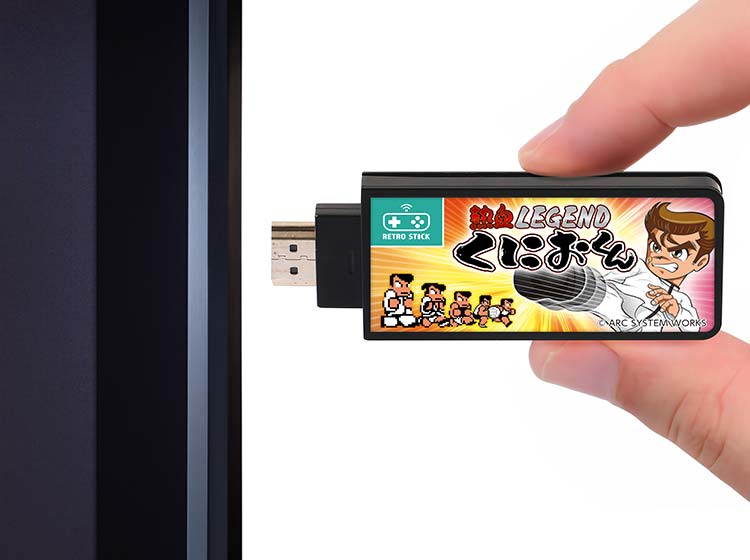 LITHON-レトロスティック 熱血LEGEND くにおくん