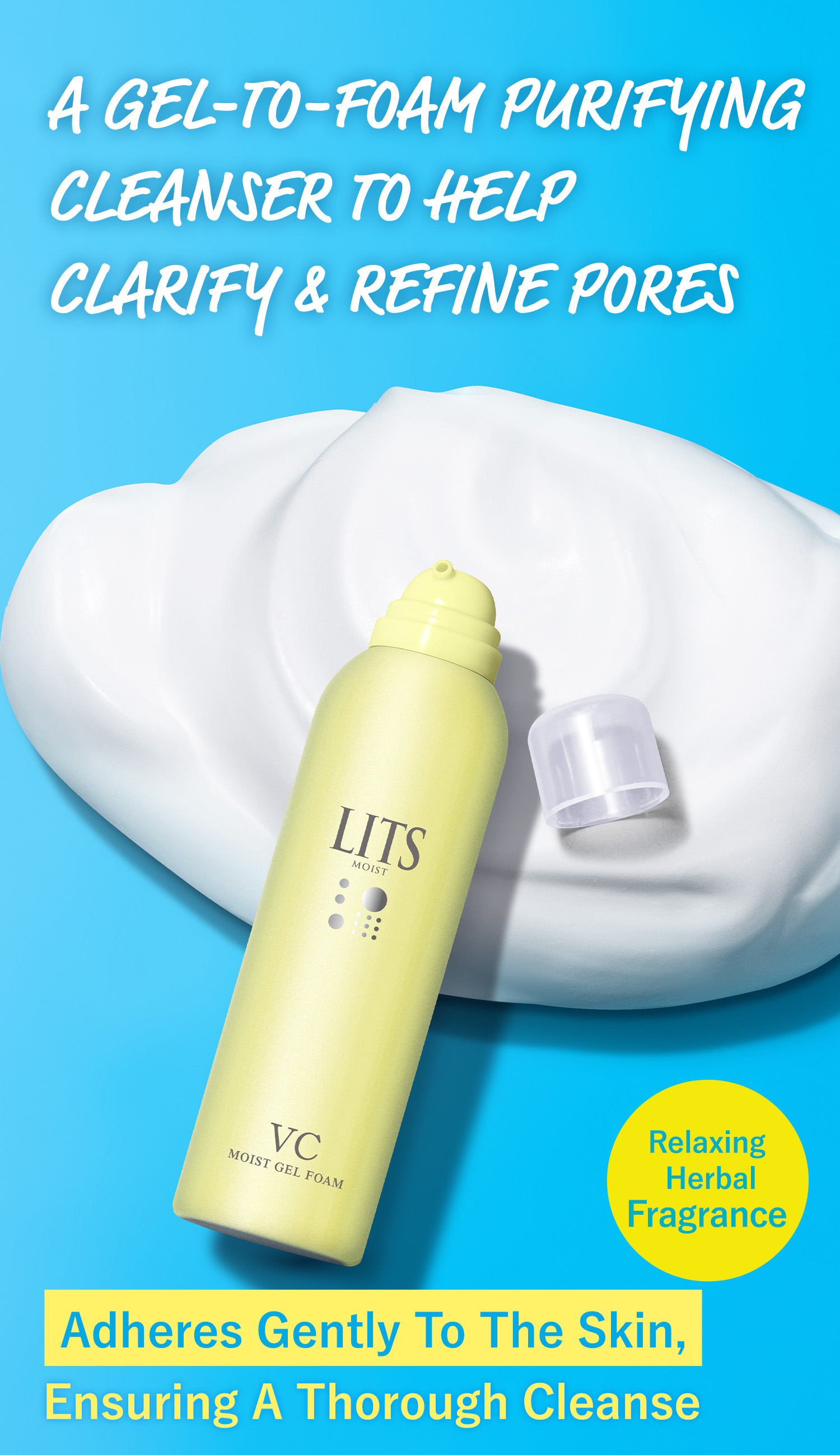 モイストC ジェル泡洗顔｜植物幹細胞コスメ リッツ [LITS]｜植物幹細胞