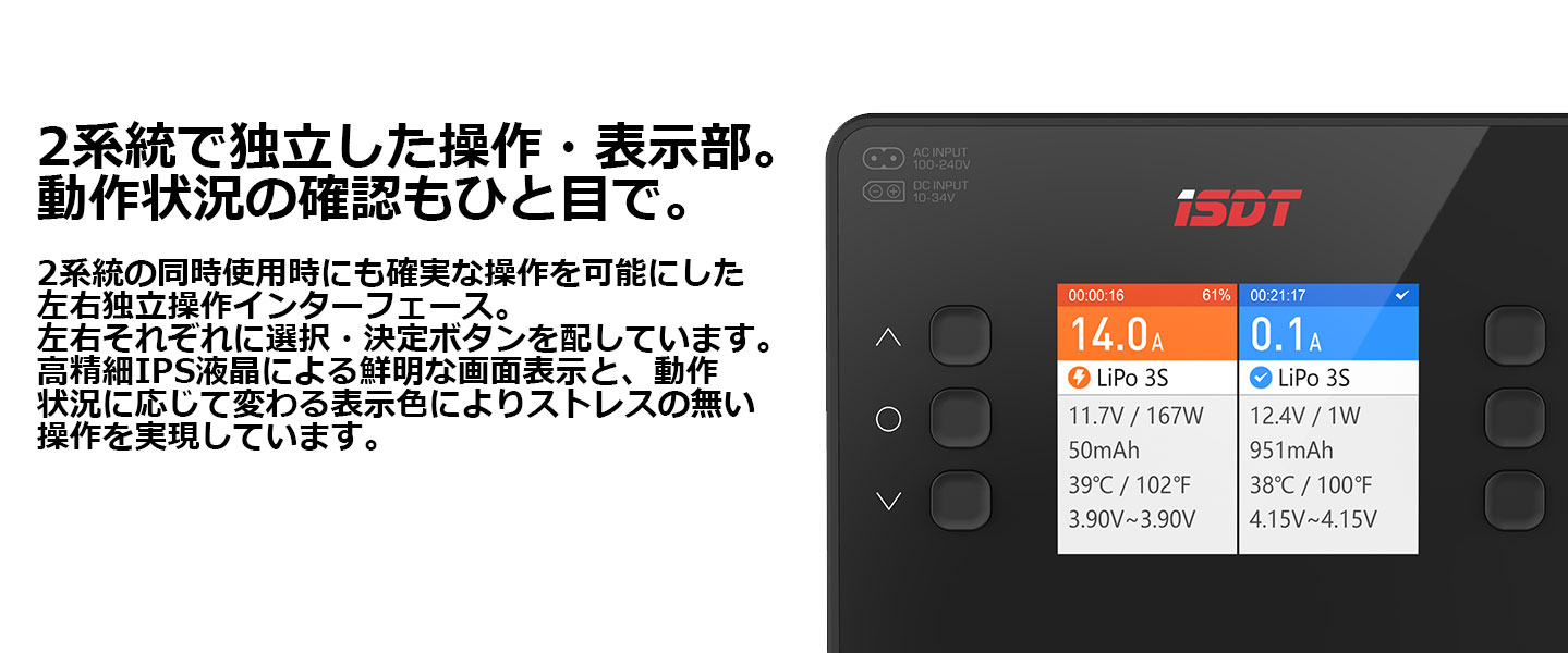 G-FORCE ISDT K2 Air AC200W/DC500Wx2充放電器（2系統）K2 Air Dual