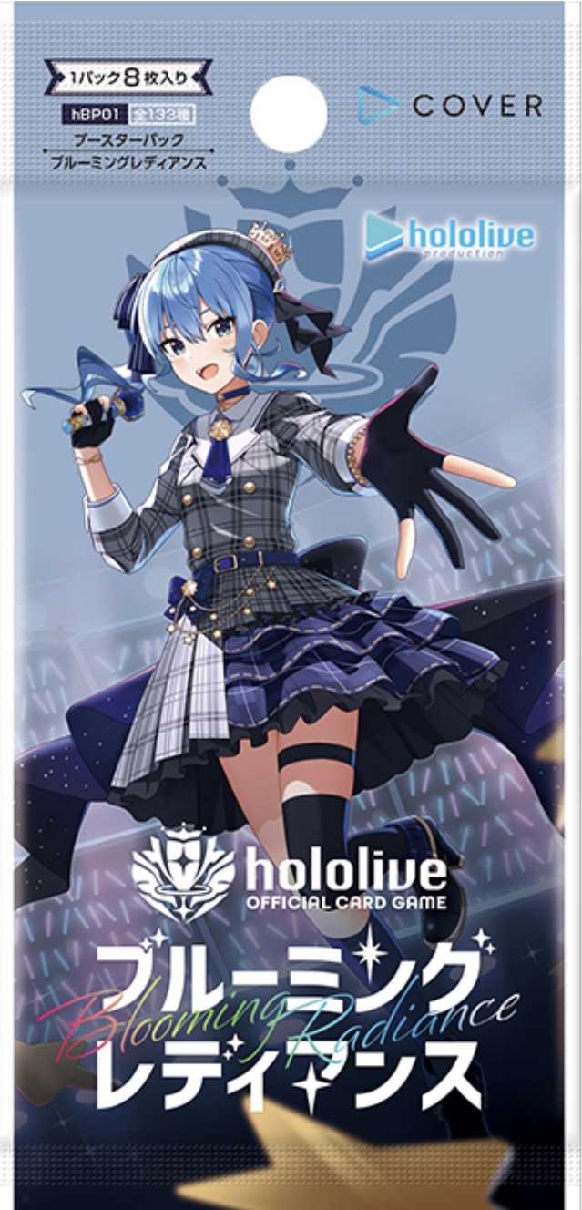 ホロカ】「鷹嶺ルイ」と相性の良いカードをご紹介。【ブルーミング