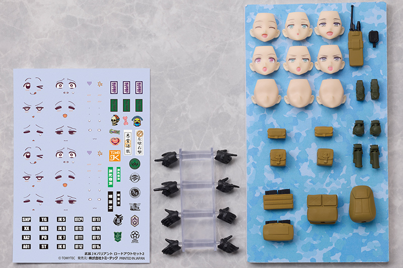 figmaPLUS 武装JKバリアント ロードアウトセット2｜PRODUCT｜リトル
