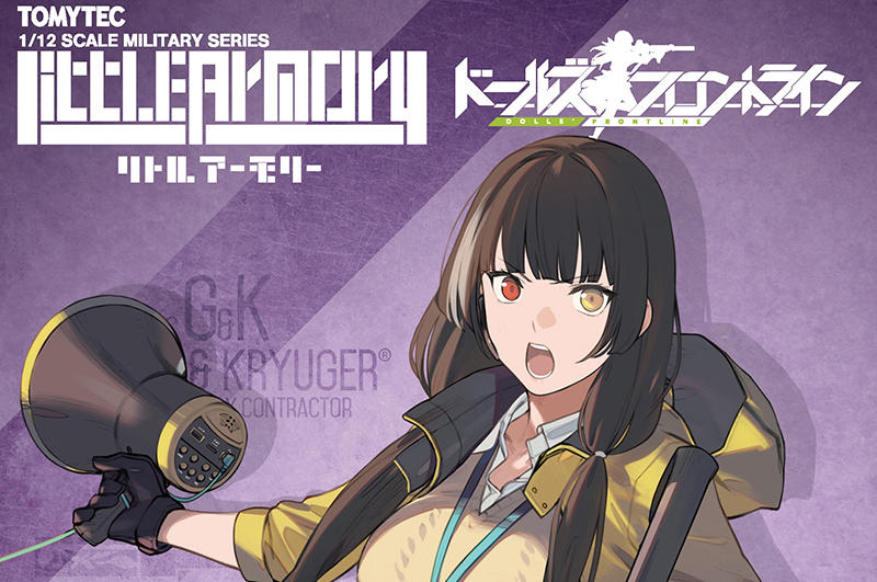 LADF25 アニメ:ドールズフロントライン RO635タイプ｜PRODUCT｜リトル