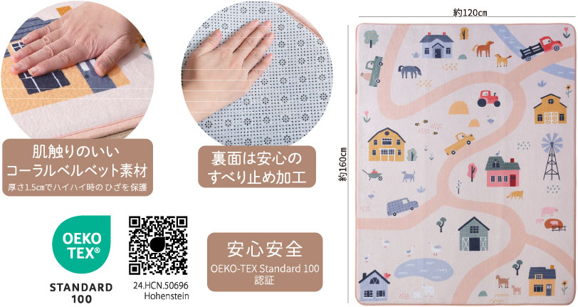 hakuna matte cloudプレイマット｜ドイツ生まれの肌触りのいいスクエア