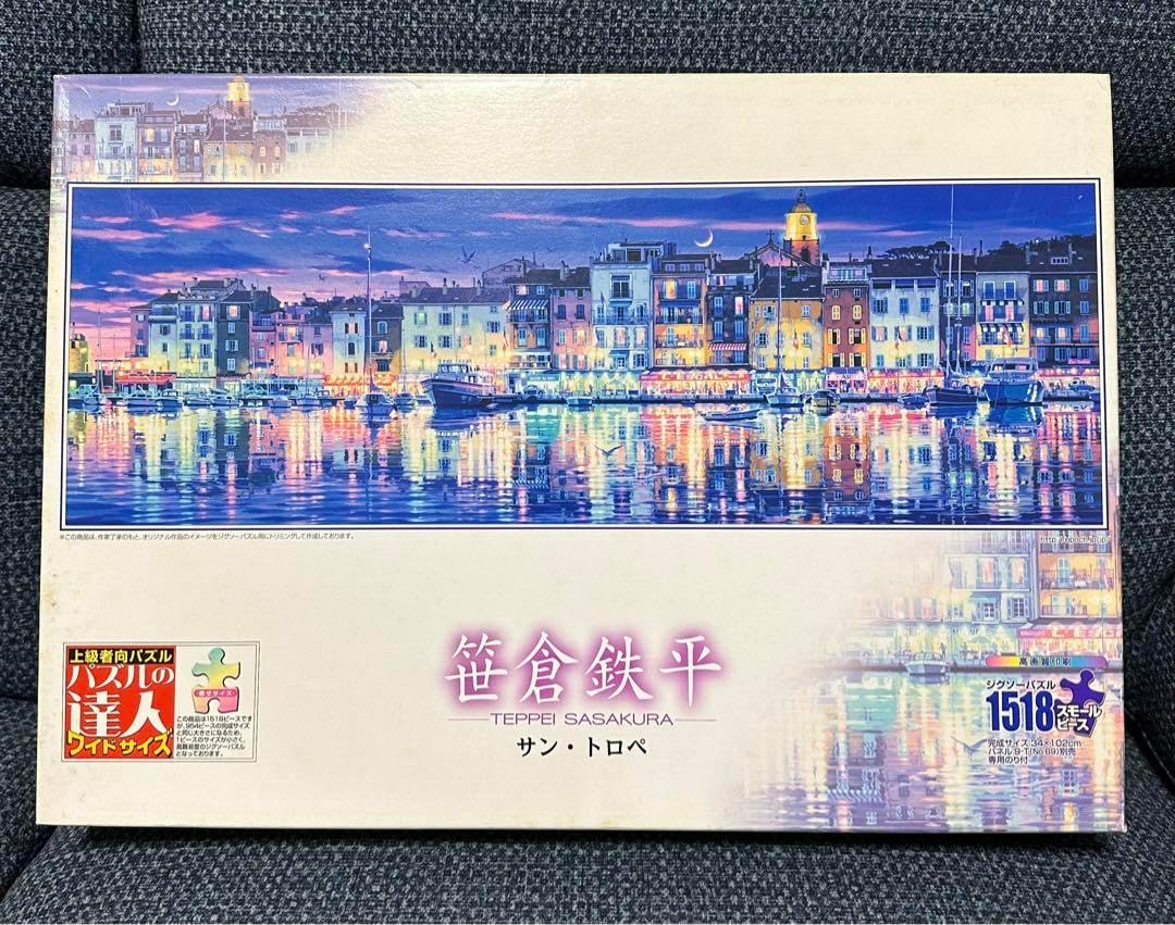 笹倉鉄平 ジグソーパズル - Theme 03