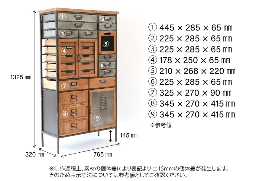 アートファクトリー キャビネット - リビングボード・キャビネットの