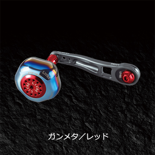 LB 80-85（エルビー 80-85）｜ベイトリール｜カスタムリールハンドル