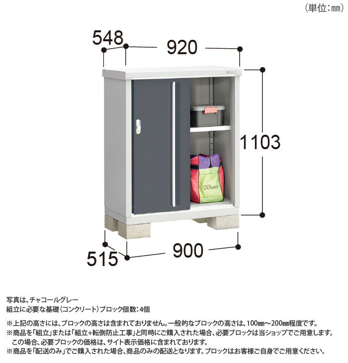 イナバ物置） シンプリー ［MJX-095B］ 【LIXILオンラインショップ】
