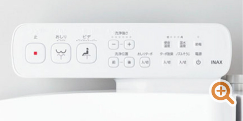 シャワートイレ シートタイプ] KBシリーズ 【LIXILオンラインショップ】