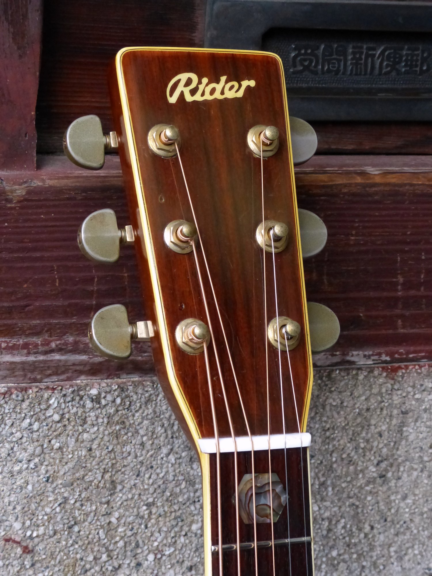 Rider '77 R-500D – 京町家のギターショップ ライトニン