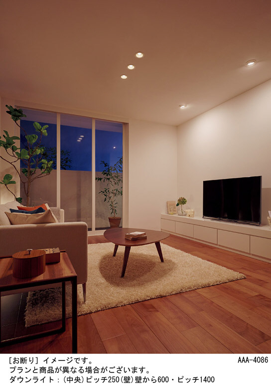 Panasonic ダウンライト LGB73372LE1 | 商品紹介 | 照明器具の通信販売