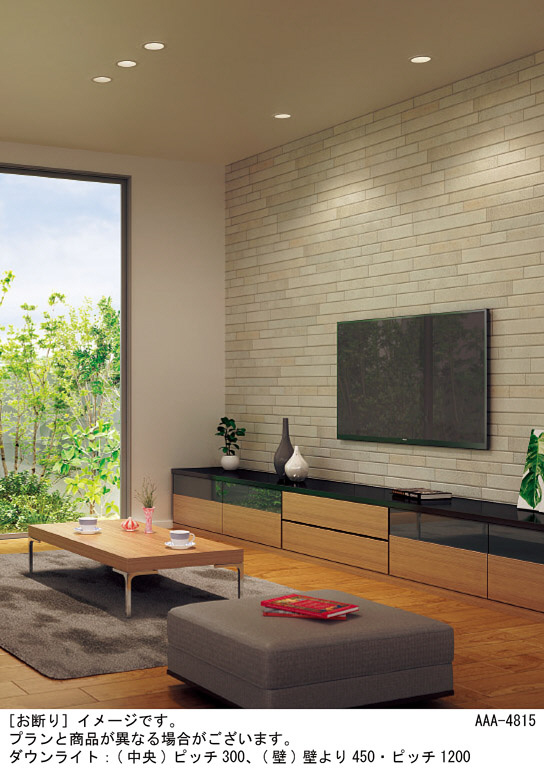 Panasonic ダウンライト LGB76312LB1 | 商品紹介 | 照明器具の通信販売